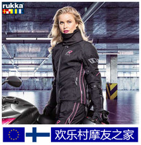 Ms Rukka Orbita motorcycle outer waterproof riding suit pulling suit top pants suit