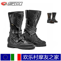 Italy SIDI's new Adventure 2 gore tex Waterproof and Air Vulnerability Adventure ADV Pulling Boots