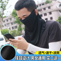 Riding sun protection mask male and female full face protective face towel ice wire hanging ear veiling outdoor fishing magic scarf jacket