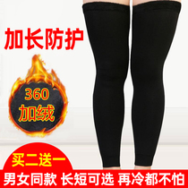 Winter lengthened thickened thermal protection kneecap old chill leg male and female knee sleeve joint middle aged anti-chill and gush protection leg