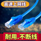 Network cable home high speed router cable 1 5 10 m m with crystal head computer broadband cable connector double head