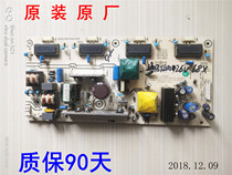 Hisense TLM26V68 26V88 26E58 power RSAG7 820 1646 1977 1235 1908