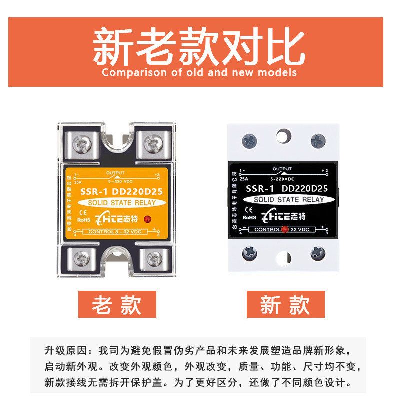 taiwan meigeer ssr-1 dd220d25 25a normally open single-phase solid state relay dc controlled dc