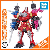 Spot Bandai Knights Dragon Clan Dragon outfit DX010203 huge robot Dragon King three knights
