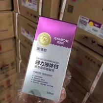 Remi High Powerful Fluid Body Calcium Kitty Puppies Puppies Adult Dogs With Strong Bones for Calcium Supplements for Calcium Supplements