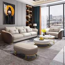 Light Extravagant Real Leather Sofa Living Room New Modern Minimalist Luxury high-end small family style furniture portfolio Straight to four places