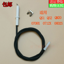 Gas stove accessories ignition needle Suitable for universal energy rate Yingxue good wife Rongsheng stove flame arrester induction needle