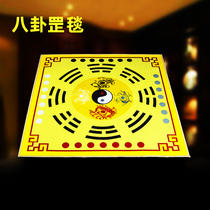 Carpet cushion bedroom living room four gods beasts gossip Tai Chi meditation practice Taoist gang blanket square blanket