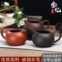 Zisha heat-resistant thickened male tea set Tea Tea Division kung fu tea set Tea Tea home male Cup large