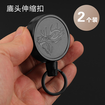 Deer Horn Scale Automatic Flex High Rebound Steel Wire Rope Flex Outdoor Hanging Button Door Key Anti Throw Theft Easy Pull Button