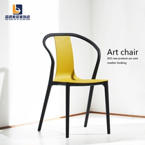 Nordic style creative designer simply modern personality fashion home with backplastic hotel casual dining chair