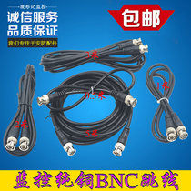 0 5 m surveillance camera video extension cord pure copper BNC connector Q9 finished jumper security accessories equipment
