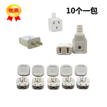 Hot sale two-pin power plug can rotate household 220V10A triangle three-hole socket three-pin 16A air conditioner