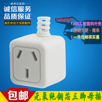 New products hot sale monitoring power supply three pin three hole female plug socket pure copper outdoor waterproof box household 220V