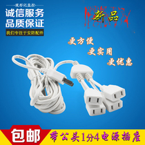 New product 2 m with wire monitoring power supply two-pin female plug one-point four socket pure copper 220V extended household
