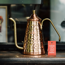 Japan Swallow City Kalita Copper Pot Hand Flush Coffee Maker Hand Flush Pot Long Mouth Pot Fine Mouth Pot Coffee Appliance Suit