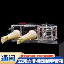 Through Leap Acrylic Inert Gas Glove Box Laboratory Transparent Pressure Experimental Case Acrylic Vacuum Hand Glove Box