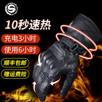 Starry Sky Knight Electric Heated Gloves Motorcycle Cycling Gloves Winter Warm Waterproof Shatterproof Motorcycle Touch Gear