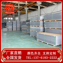 Shanghai Jixiang aluminum plastic plate 4mm25 wire clinker exterior wall door sign fluorocarbon paint fireproof ceiling plate wall sticker