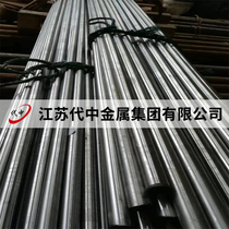 Military 1Cr11Ni2W2MoV 1Cr11Ni2W2MoV S47310 13Cr11Ni2W2MoV 961 13Cr11Ni2W2MoV stainless steel round bar steel plate