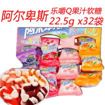 Alpine chew Q sugar contains 32 small bags of QQ soft candy children snacks office snack delivery board