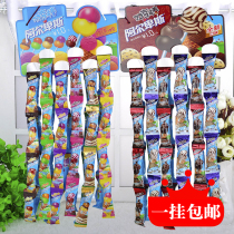 Alpine double enjoy stick stick stick stick candy chocolate vanilla cookie milk fragrance 16gx48 bags