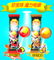 National treasure beads magic electric eye lollipop hanging Board mixed flavor hanging strip 60 childrens snacks