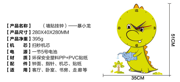 正品打折DIY创意卡通3D立体墙贴挂钟客厅现代