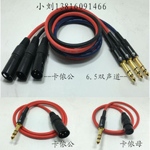6 35 to XLR XLR to 6 5 three-core XLR male TRS balanced audio cable XLR Canon cable