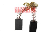 No. 103 carbon brush 0810 0840 electric pick Dongcheng Z1G-FF-6 electric pick carbon brush