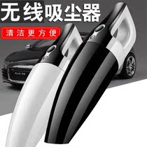 Car vacuum cleaner wireless high power 12V100w small car home car car dry and wet rechargeable