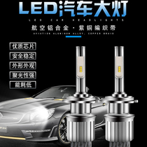 Car led headlight headlight super bright far light bulb 8 generation 9005HB3H4H1H3H4H7H11D1