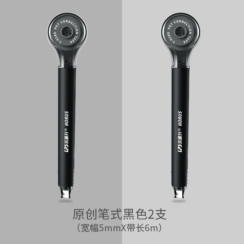 le pusheng pen correction belt female net red correction belt vibrato stationery junior high school students creative cute small correction belt with affordable equipment primary school supplies portable girl mini modification belt shipping