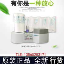 Buffer air cushion machine Mini packaging bubble bag machine Air bag continuous inflatable bag machine Air column bag machine Air cushion film machine