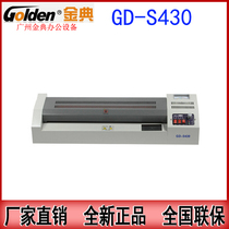 Golden GD-S430 plastic sealing machine ID card work permit Drivers license Photo business card Golden plastic sealing machine