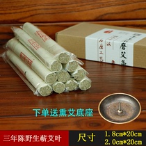 Three years Chen Wild Ai 1 8cm Stone mill Smoked Ai Pure Eivet Pasteurized PURE MANUAL ANTI-ELICURE POST
