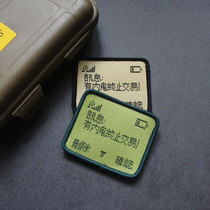 Spinning Weaving Mark Velcro Connotation Fun Morale Chapter There is a Ghost Termination Trading Armband Sticker Personality Creative Cloth