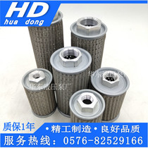 Hydraulic suction filter Oil filter mesh filter (JL) MF-02 04 06 08 10 12 16 20 24 32