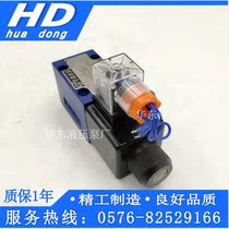 4WE10D31B CG24N9Z5L Beijing Huade electromagnetic directional control valve 4WE10A31B CW220-50N9Z5L
