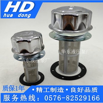 Fuel tank fuel port filter Oil filter Hydraulic station accessories Filter net (hoto)AB1162 AB1163