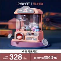 Bayesian Doll Grabbing Machine Small Home Mini Doll Machine Clip Doll Red Egg Twisting Machine Unisex Kids Toys