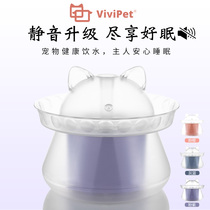 American Vivitt New Pindi Kitty Water Dispenser Automatic Circulation Flowing Water Pet Smart Mute Dog Feeder