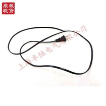 (Direct sales)Fan accessories power cord All copper wire 2*0 5m㎡ 220V with power plug