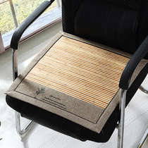 Summer office cushion breathable non-slip computer chair cushion car sofa dining chair bamboo mat Ice Silk Vine cushion