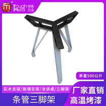 Factory direct sale table shelf conference table leg round table bracket square table tripod table foot glass table leg