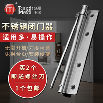 Door closer Mini Household Light Automatic Door Closer Large Stealth Door Spring Door Bow Buffer Simple Closer