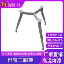 Simple dining bench negotiation table leg marble table leg glass table foot round table bracket tripod household table leg