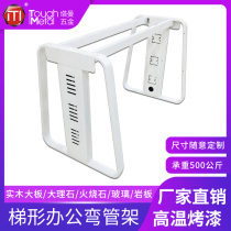 Elbow ladder frame office desk foot computer desk frame office furniture Bracket Office bench hardware accessories