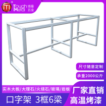 Customized table frame table legs table feet bar table stand table stand stand stand table stand stand conference table