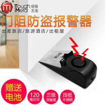 Door stoppers top door stoppers hotel door stoppers anti-theft home security door blocking door artifact female door-to-door device